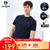 Navigare意大利小帆船轻薄短袖T恤男士夏季休闲纯色轻商务体恤圆领汗衫 藏青 XL /52