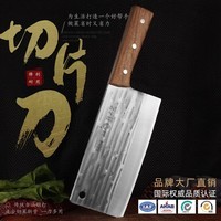 龙之艺锻打菜刀家用厨房专用刀具超快锋利厨师切菜刀切肉刀切片刀