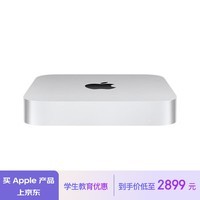 Apple/ƻŻݡAIʼǱ/2023Mac mini M28+10ˣ8G 256G  ̨ʽMMFJ3CH/A