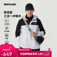 诺诗兰（NORTHLAND）全压胶冲锋衣情侣防水耐磨三防户外男女徒步登山春夏夹克外套 纯黑色/山影灰色-06E男女 155
