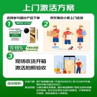 vivo X200 国家补贴 蓝晶x天玑9400 蔡司超级长焦 5800mAh蓝海电池 Origin OS5 拍照 AI 5G手机 钛色 16GB+512GB 官方标配