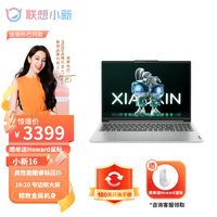 루LenovoС16/14SE/15SE/16SE Ӣضi5 ᱡʼǱ С1612i5 16G 512G ƻ