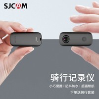 SJCAM 拇指360度拍摄防抖防水头戴运动相机摩托车头盔骑行车记录仪vlog户外超清潜水DV摄像机 C100普通版+骑行大礼包（无卡） 曜石黑