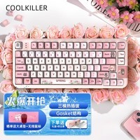 CoolKiller spring系列三模客制化机械键盘 全键热插拔gasket结构办公游戏电竞键盘 CK75 spring（插画彩盒）