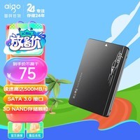 爱国者128GB SSD固态硬盘S500 2.5英寸 SATA3.0接口原厂NAND颗粒 读速500MB/s 台式机/笔记本