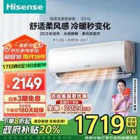 海信（Hisense）1.5匹 易省电 新一级大风量 光感静眠柔风防直吹换新政府补贴壁挂式空调挂机 KFR-35GW/S510-X1