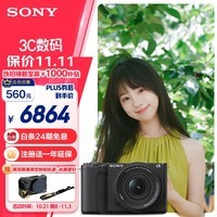 ᣨSONYZV-E10 II APS-C΢ ˾ֱ ׼Խ ɫ16-50mm׼ͷװ(ZV-E10M2K ZVE10)