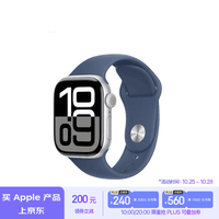 Apple/苹果 Watch Series 10 智能手表GPS+蜂窝款42毫米银色铝金属表壳丹宁色运动型表带S/M MWXJ3CH/B