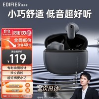 漫步者（EDIFIER） Air X 真无线蓝牙耳机短柄半入耳式音乐游戏运动高音质长续航蓝牙5.4低音2024新款适用于华为苹果 暮灰【旗舰新品 短柄设计】