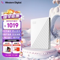 西部数据（WD）5TB 移动硬盘 USB3.0 My Passport随行版2.5英寸 白 机械硬盘 大容量 手机笔记本电脑外接家庭存储