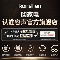 容声（Ronshen）222升小冰箱三开门多门家用小型风冷无霜节能电脑控温 宿舍租房电冰箱 BCD-222WD12NY