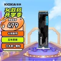 铠侠（Kioxia）1TB SSD固态硬盘 NVMe M.2接口 EXCERIA PLUS G3 SD10 系列（PCIe 4.0 产品）