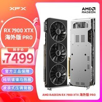 讯景（XFX）AMD RADEON RX 7900 XTX 24GB 海外版Pro 电竞游戏独立显卡