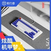 前行者（EWEADN）V75有线键盘鼠标套装真机械手感低音机甲高颜值办公游戏电竞笔记本电脑通用外设 白蓝机甲