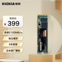 铠侠（Kioxia）1TB SSD固态硬盘 NVMe M.2接口 EXCERIA G2 RC20系列