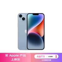 Apple/苹果 iPhone 14 (A2884) 128GB 蓝色 支持移动联通电信5G 双卡双待手机