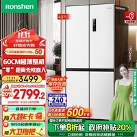 容声（Ronshen）437升十字双对开四开多门60cm超薄嵌入式电冰箱家用一级能效风冷无霜BCD-437WD1FPQL白以旧换新