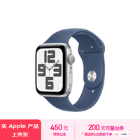 Apple/苹果 Watch SE 智能手表GPS款44毫米银色铝金属表壳丹宁色运动型表带M/L MXFC3CH/B