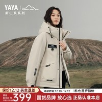 鸭鸭（YAYA）王一博同款新山系羽绒服女短款2024冬季新款工装保暖情侣男外套Y 卡其色 175/92A(L)