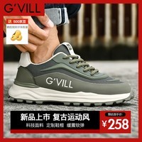 贵之步G\'VILL 男鞋秋季2024新款潮流百搭网面旅游鞋厚底男士运动休闲鞋 豆绿 42