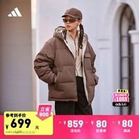 adidas 570蓬双面穿保暖连帽鸭绒羽绒服男女冬季阿迪达斯轻运动 岩层深土地棕 S