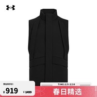安德玛(UNDERARMOUR) 城市野趣系列男子廓形运动休闲马甲1389297 黑色001 L
