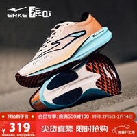 鸿星尔克运动鞋男回弹减震极风2跑鞋男子马拉松耐磨跑步鞋 51124403097