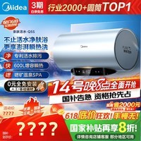 ģMidea׷ˮQ5S60Lˮ ˲ϴȪԡ ⻻þ3200WȼôˮʽҲ20%