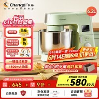 ۣchangdiҲúʦ 6.2Lʳѹ淢Ͷ๦ 1500W1B