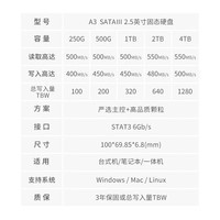 GeIL金邦A3 R3固态硬盘台式机笔记本电脑通用SSD 2.5英寸SATA接口 A3 1T  SATA