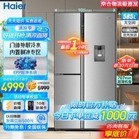 海尔（haier）冰箱585升双开门侧T型三开门一级能效双变频节能风冷无霜除菌全温区嵌入式大容量制冰家用电冰箱 高颜值享尊贵+一站式冰酒水+EPP净系统