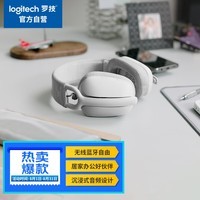 罗技（Logitech）Zone vibe 100蓝牙耳机音乐办公休闲耳机麦克风 白色