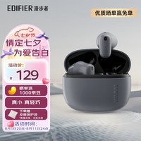 漫步者（EDIFIER）Air X 真无线蓝牙耳机 半入耳式耳机 无线耳机 蓝牙5.4 适用苹果华为小米 暮灰