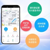 守护宝（中兴）K399 红色 全网通4G翻盖老人机 移动电信广电老年机 大字大声超长待机老年手机按键学生机