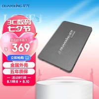 铨兴（QUANXING）1TB SSD固态硬盘 SATA3.0接口 读速高达520MB/s 台式机/笔记本通用 C201