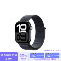 Apple/苹果 Watch Series 10 智能手表GPS款42毫米亮黑色铝金属表壳浓墨色回环式运动表带MX1Q3CH/B