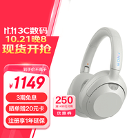 索尼（SONY）WH-ULT900N 重低音头戴式降噪蓝牙耳机ULT WEAR耳机 WH-ULT900N米白色