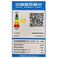 大金空调大1.5匹变频挂机空调 J336新国标大1匹壁挂式自清洁冷暖家用卧室 Daikin 大1.5匹 三级能效 FTXJ336WC-W 白