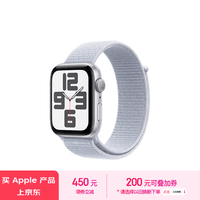 Apple/苹果 Watch SE 智能手表GPS款44毫米银色铝金属表壳青云色回环式运动表带MXFD3CH/B