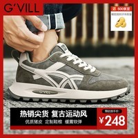 贵之步G\'VILL 男鞋春秋季2024新款真皮潮流百搭老爹鞋子跑步运动休闲鞋 豆绿 42