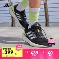 adidas PUREBOOST 22稳定透气防滑耐磨随心畅跑跑步鞋男阿迪达斯 黑色/黄色/白色 41