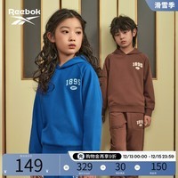 Reebok锐步官方大童经典复古美拉德休闲针织连帽卫衣 23FRM33KGB3 140/64