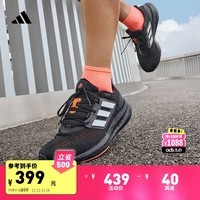 adidas PUREBOOST 22稳定透气防滑耐磨随心畅跑跑步鞋男阿迪达斯 黑色/白色 42