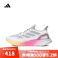 阿迪达斯adidas【滔搏运动】中性PUREBOOST 5跑步鞋 IE8463 43