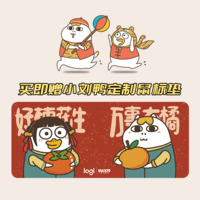 罗技(Logitech) K845机械键盘 有线游戏办公键盘 TTC轴 小刘鸭系列 【K845小刘鸭系列】 黑色 TTC 茶轴