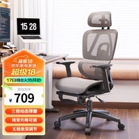 永艺撑腰椅Act100人体工学椅办公椅久坐舒适电脑椅子午休可躺电竞椅 黑框灰网-坐深可调-带搁脚