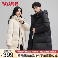 鸭鸭（YAYA）中长款羽绒服男2024冬季新品加厚保暖男女同款情侣休闲外套上衣 黑色 170/92A(XL)