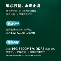 戴尔（DELL）笔记本电脑 Latitude 5550 15.6英寸FHD 办公学习轻薄本(Ultra 5-125U 16G 1T SSD)Win11	