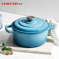 凌丰（LINKFAIR）铸铁珐琅煲汤锅家用双耳焖焗锅平底炖煮锅 湖水蓝 22cm 3.6L