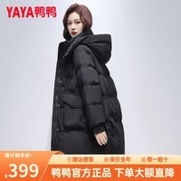 鸭鸭（YAYA）羽绒服女2024冬季新款中长款时尚休闲设计感连帽韩版小个子外套 黑色 M